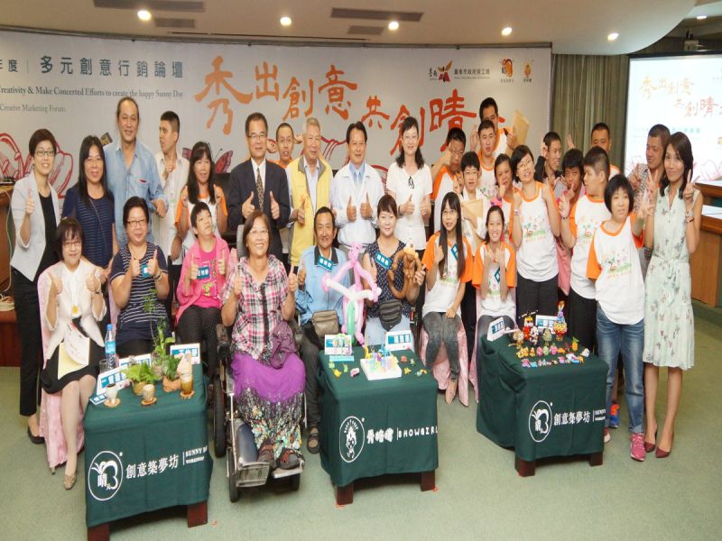 勞工局長王鑫基與身心障礙、新住民、原住民團體、晴天坊、秀格樓格主等，分享心路歷程，期能再創更佳的行銷力。