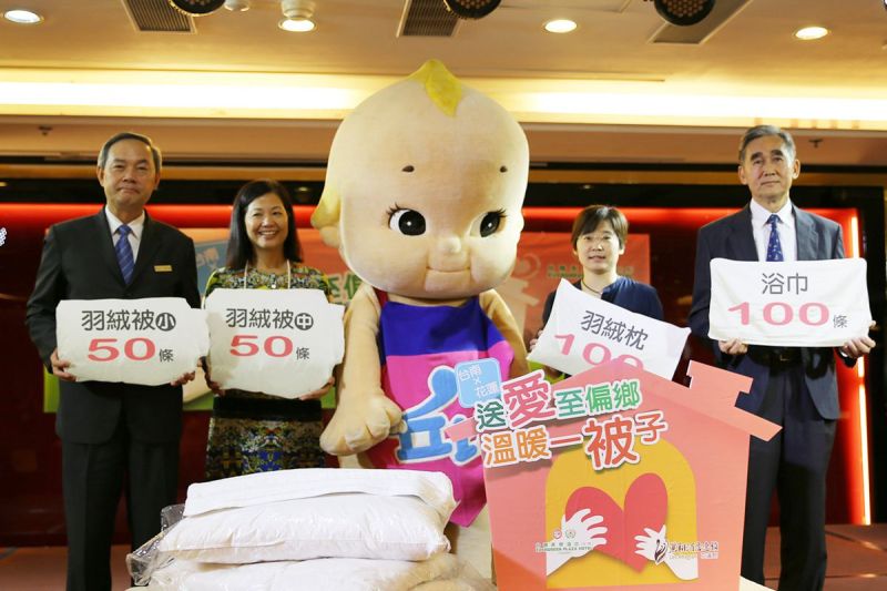 ▲協助花蓮門諾基金會，兩飯店一起為偏鄉獨居老人送愛。