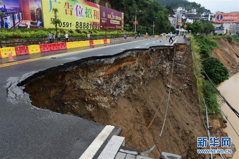 閩清縣通往城區的道路大面積坍塌（7月10日攝）。