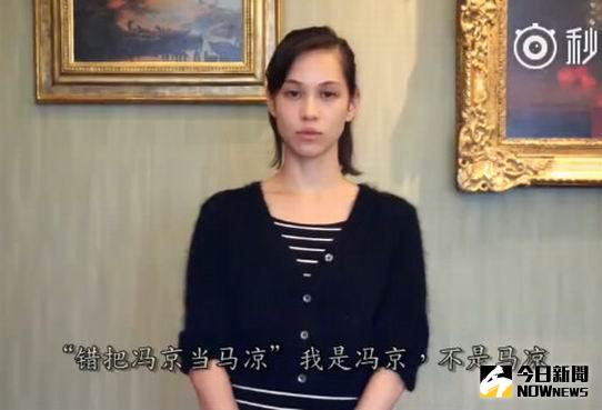 ▲水原希子特地拍影片道歉。（影片截圖，2016.07.16）