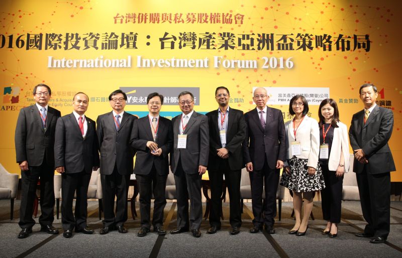 ▲安永聯合會計師事務所以及台灣併購與私募股權協會20日聯合舉辦「2016國際併購論壇：台灣產業亞洲盃策略布局」透過多場專題演講與圓桌論壇，分別聚焦東北亞及東南亞國家，探討海外併購的趨勢與成功關鍵。（圖／安永聯合會計師事務所提供）