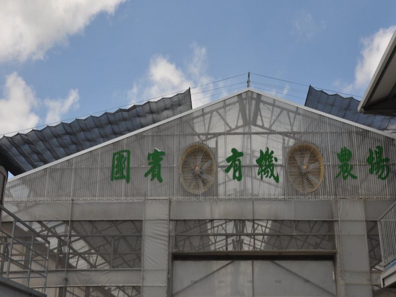 為了讓栽種的香瓜能長得頭好壯壯，台南市佳里區國賓有機農場斥資120餘萬元，為2分地的溫室加裝電動遮陽網。