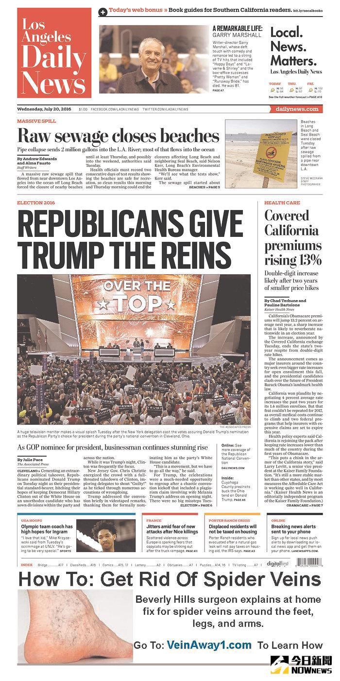 7月21日世界各報頭條搶先報| 國際| NOWnews今日新聞