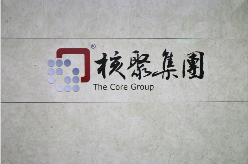 ▲核聚集團以全球化的思維致力發展金融科技，集團旗下核聚保險經紀人公司也積極拓展OIU國際保單通路，將台灣保險品牌推向國際舞台。（圖／核聚集團提供，2016.7.26）