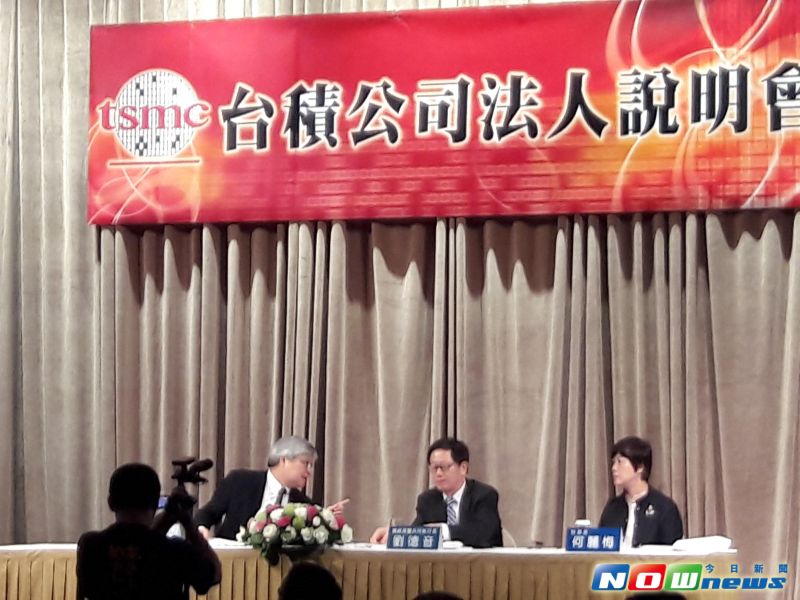 ▲台積電在遠東國際大飯店舉行第3季法人說明會，會議進行途中，突然火警廣播大響，所幸只是火警演習。（圖／記者趙曉慧攝，2016.07.14）