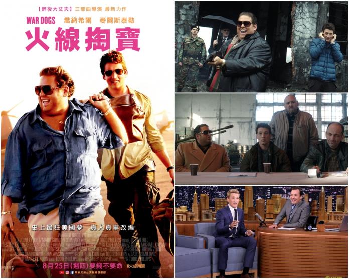 ▲觀眾喜歡看那些離譜的真人實事改編的故事，《火線掏寶》確實滿足了這些獵奇心態，瞧這兩個傻帽怎麼扮豬吃老虎。（圖／華納兄弟，2016.08.25）