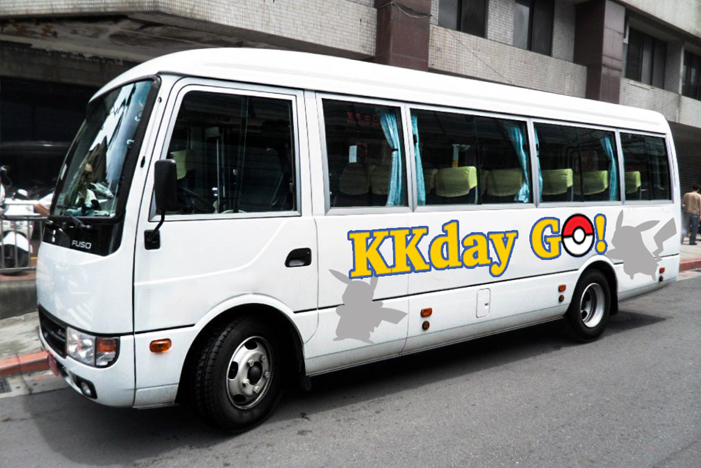 ▲KKday離職員工涉嫌竊取老東家的營業秘密，日前遭檢方諭令交保。（圖／​KKday​提供）