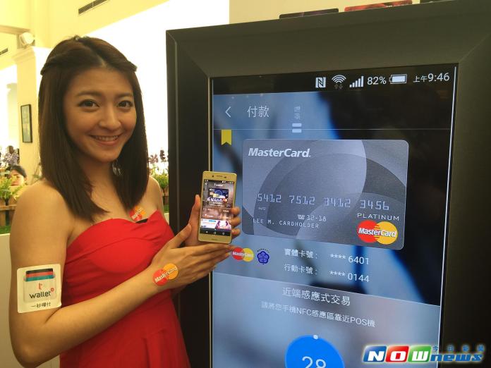 ▲萬事達卡與台灣行動支付正式啟動HCE行動支付服務，讓持卡人體驗快速又兼顧安全性的刷卡嗶付服務。（圖／記者顏真真攝，2016.8.4）