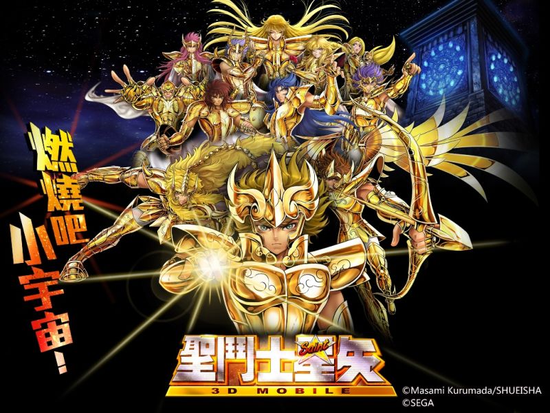 ▲唯一正版授權3D MMORPG手遊《聖鬥士星矢3D》即將於台港澳震憾上市。（圖／廠商提供）