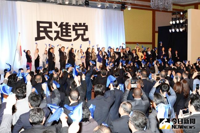 ▲日本民進黨（DP）於2016年3月27日正式成立。（圖／翻攝自日本民進黨）