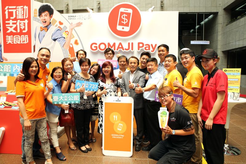 ▲GOMAJI Pay與台北市政府合作，攜手夜市、商圈，以及超過200家餐飲，將在9月份的每個周六舉辦一元餐點大請客活動。（圖／GOMAJI提供）