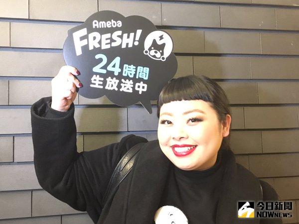 ▲渡邊直美疑似露點。（圖／翻攝自AmebaFRESH! 推特)