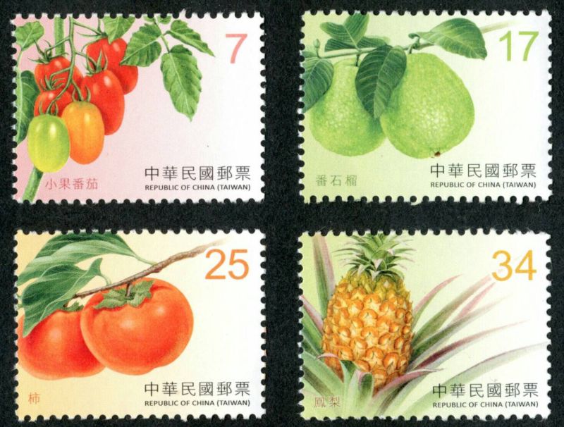 ▲中華郵政再發行水果郵票，以小果番茄、番石榴、柿及鳳梨為題材，訂於8月17日發行郵票1組4枚，面值分別為7元、17元、25元及34元。（圖／中華郵政提供）