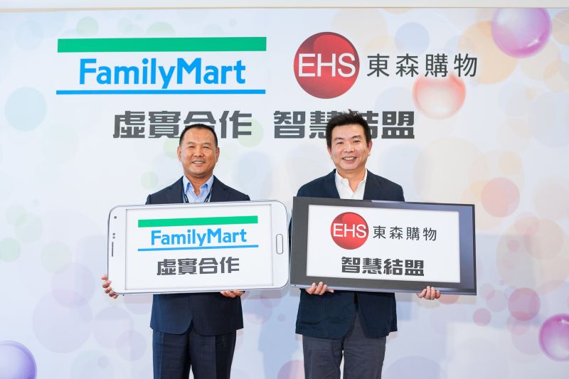 ▲全家與東森購物虛實合作 智慧結盟 左：全家總經理薛東都；右：東森集團總經理彭鴻珷。（圖／公關照片）