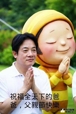 ▲台南市長賴清德8日在臉書祝賀父親節，並貼出一張搭配休閒穿著與可愛娃娃的合照，已經破2萬6000名粉絲按讚新紀錄。（圖／翻攝自賴清德臉書）