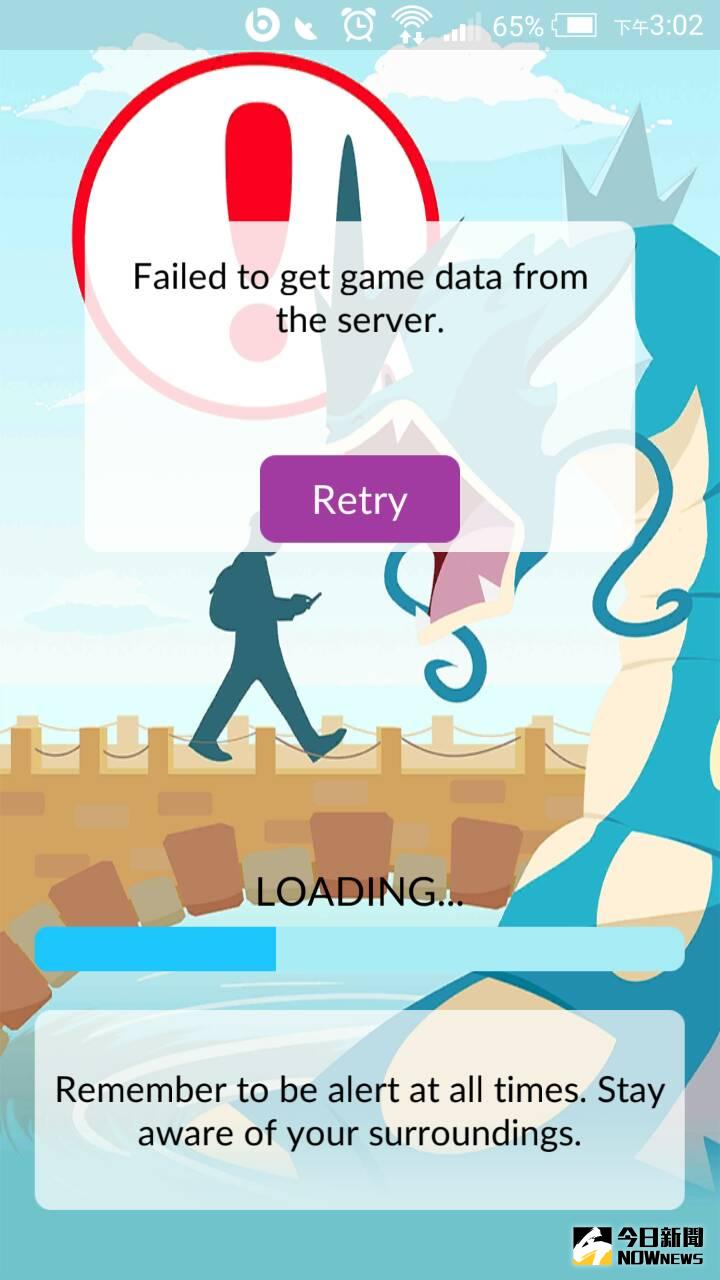 ▲筆者提醒玩家，寶可夢帳號一旦被鎖，拿回來的機率幾乎是不可能的。（圖／翻攝自網路）