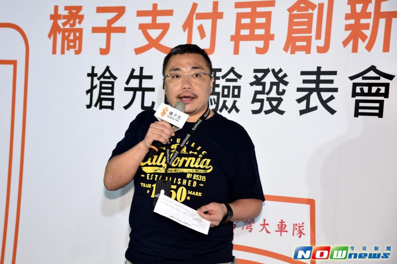 ▲橘子集團劉柏園董事長出席橘子支付再創新橘 搶先體驗發表會。（圖／記者林柏年攝，2016.07.20）