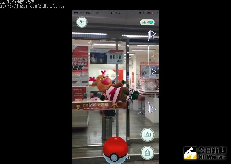 ▲《Pokemon》寶可夢在台颳起抓寶旋風，不僅到處都可見到抓寶的人潮，甚至也連帶引發網友惡整、P圖的熱潮。（圖／截自PTT）