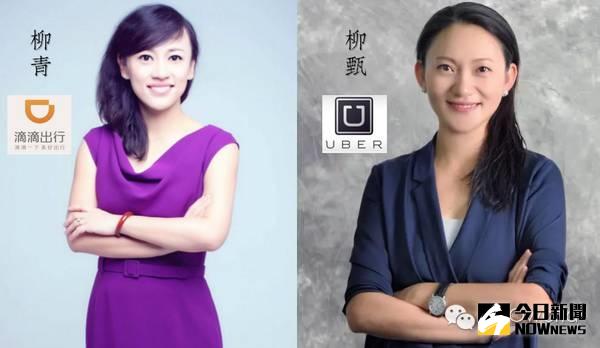 這兩美女姐妹掌控了全大陸人的出行。