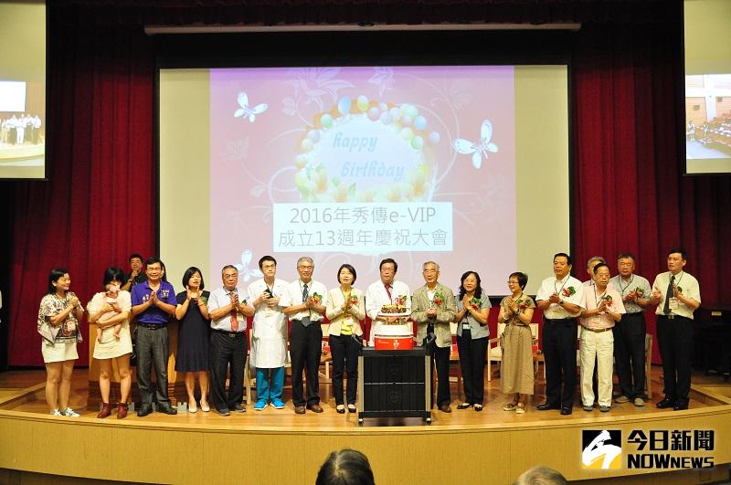 ▲秀傳醫療體系eVIP回娘家活動。（圖／彰濱秀傳醫院提供）