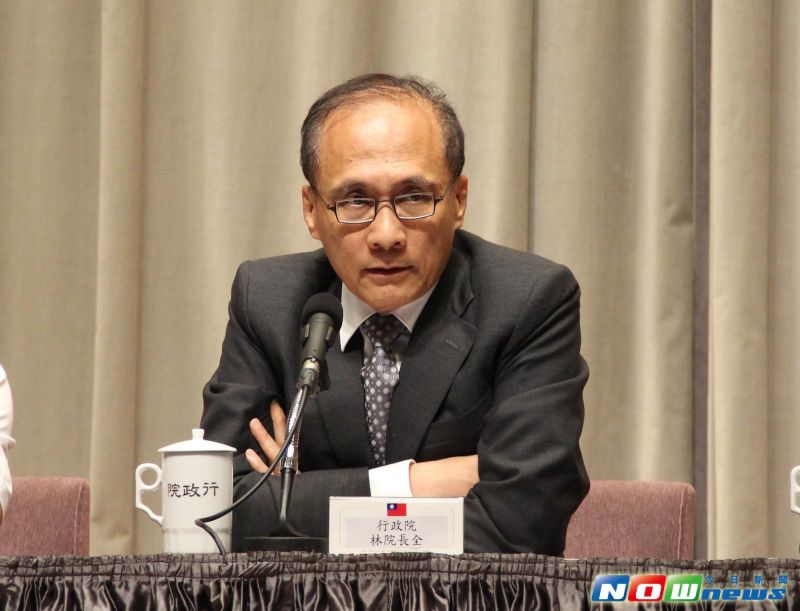 ▲針對兆豐金遭美國金管機關裁罰一事，行政院長林全與行政院副院長林錫耀、法務部長邱太三、金管會主委丁克華、副主委桂先農共同出席記者會。（圖／記者葉滕騏攝,2016.08.30）