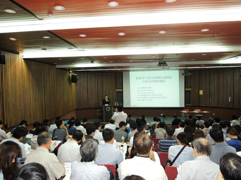 ▲中華民國醫用雷射光電學會夏季學術研討會，提升台灣醫學美容。