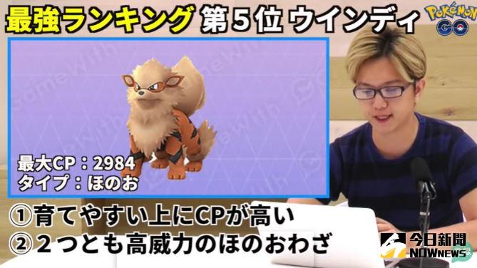 ▲想成為最強訓練師，這5隻超強寶可夢必抓。（圖／翻攝自YouTube）