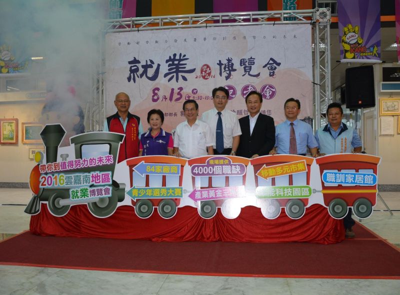 圖說：於嘉義市政府舉辦之雲嘉南區就博會宣傳記者會。（圖／記者郭政隆攝影）