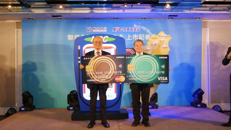 ▲聯邦全國加油聯名卡正式發行　業界首創油價凍漲優惠！（圖／公關照片）