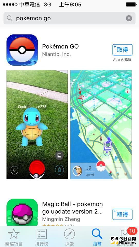 ▲「POKEMON GO」手遊風迷全球，今(6)日台灣也開放下載，民眾可下載體驗。（圖／翻攝自手機畫面）