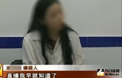 ▲遭捕的19歲龍姓女子外型清秀。（圖／翻攝自網路，2016.08.22）