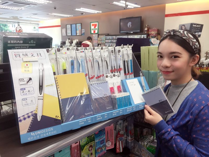 ▲7-ELEVEN掌握開學季商機，將自8月31日起推出「UNIDESIGN × Pentel文具」與「UNIDESIGN筆記本」2大全新系列商品，預估可創類別業績成長1成。（圖／7-ELEVEN提供）