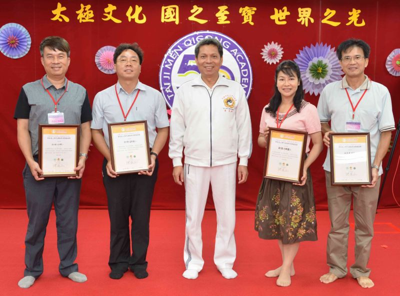 ▲太極門掌門人洪道子博士致贈良心時代運動共同推動證書，由弟子黃木水代表頒贈給新竹縣中興國小校長葉若蘭、富興國小校長范熾強、大肚國小校長彭源正、前大同國小校長徐敬堯，共同響應及推動「良心時代運動」。（圖／翻攝自太極門氣功養生學會）