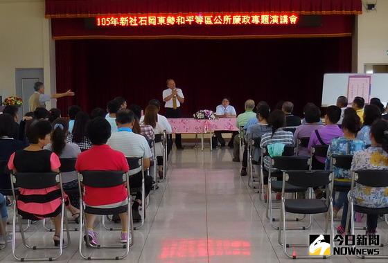 ▲新社區公所政風室舉辦廉政專題演講會，吸引新社、石岡、東勢及和平等四區公所及民眾百人參加。〈圖／記者黃玿琮攝〉