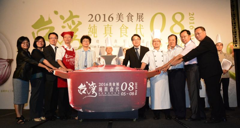 ▲台灣美食展展前記者會-啟動儀式。（圖／彰化縣政府提供）