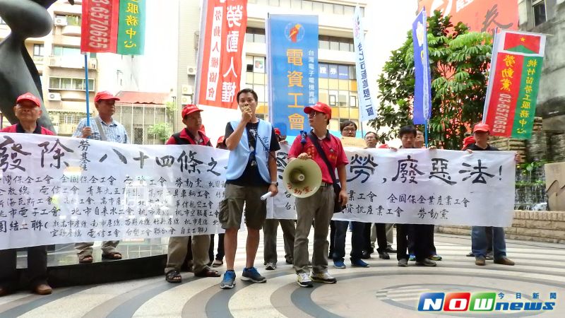 ▲新竹縣勞動黨議員高偉凱今（3）日偕同保全公會、電資公會及勞動黨成員赴勞動部前廣場抗議，並預告本周日將擴大規模舉辦「祭過勞、廢惡法，要求廢除《勞基法》第84條之1」行動。（圖／記者陳彥驊攝,2016.08.03）