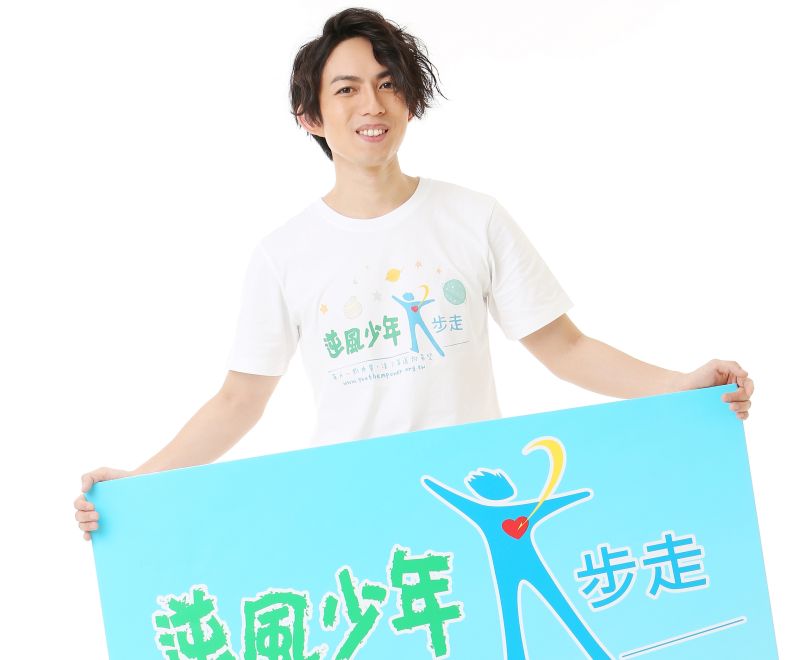 ▲林宥嘉擔任公益代言人，呼籲各界關注青少年困境。（圖／台少盟提供，2016.08.16）