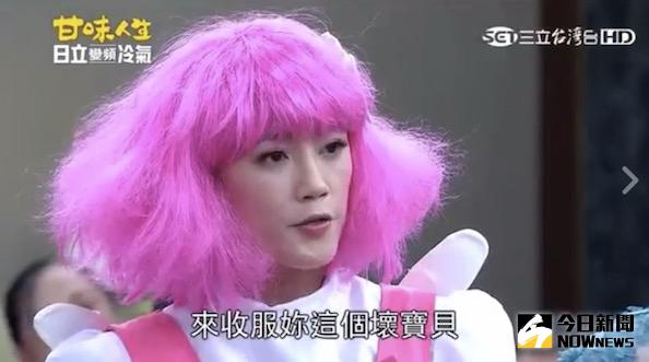 ▲蔡裴琳妝扮成卡通人物，大玩「真人版寶可夢」。（圖／翻攝自 『甘味人生』之 配對討論團臉書，2016.08.11）