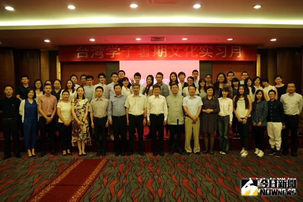 2016「台灣學子暑期文化實習月」活動合影。