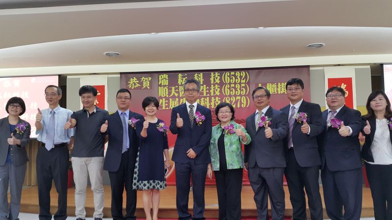 ▲半導體設備與耗材製造廠瑞耘9月26日以每股24元掛牌上櫃，今日股價以27.4元開出，早盤大漲逾16%，來到28元。（圖／瑞耘提供）