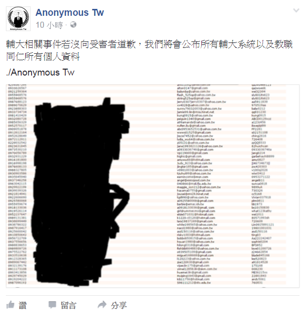 ▲不滿輔大對性侵案處理態度， 駭客組織「匿名者」台灣支部揚言，若沒向受害者道歉，將癱瘓學校網路系統。（圖／翻攝自駭客組織「匿名者」台灣支部粉絲團）