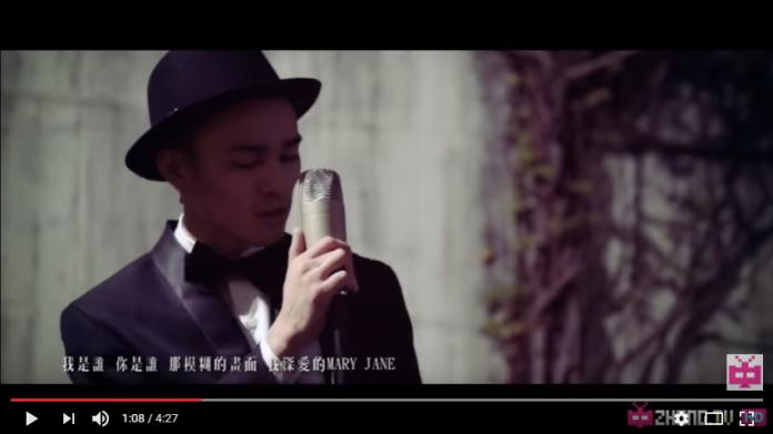 ▲睿兒曾與玖壹壹成員健志合作創作《Mary Jane瑪麗珍》，畫面及歌詞讓人有很大聯想空間。（圖／翻攝自Youtube，2016.09.22）