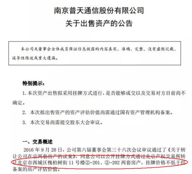 事件的經過很簡單。