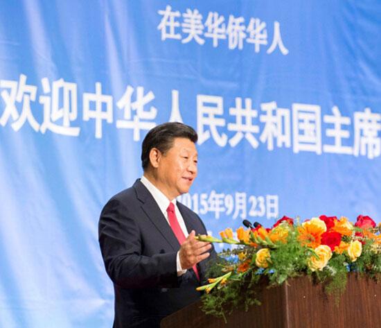 2015年9月23日，大陸國家主席習近平和夫人彭麗媛在西雅圖出席美國僑界歡迎招待會。