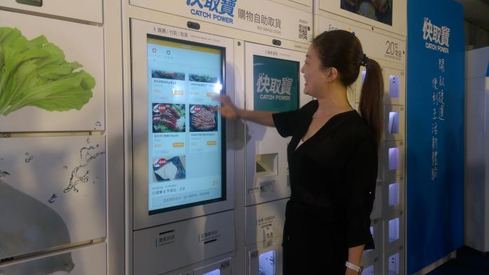 ▲臺北捷運與快取寶共同合作，9月開始陸續於捷運108個車站提供三溫層購物自取櫃服務。（圖／北捷公司提供）