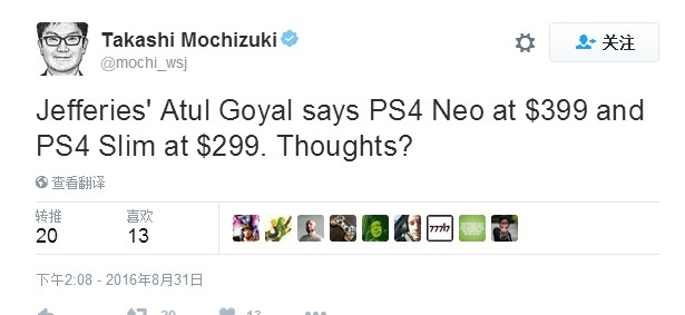 PS4 Slim和PS Neo的售價。