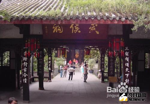 遊大陸／成都市內不得不去的那些旅遊景點 你都知道嗎？