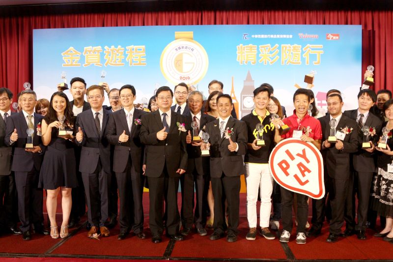 ▲金質旅遊獎共評選出3個國民旅遊、4個入境旅遊，以及29個出境旅遊行程。（圖／公關照片）