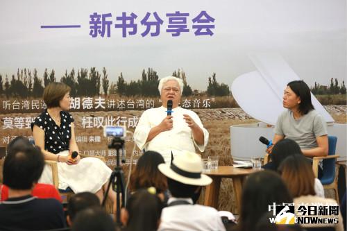 『台灣民謠之父』胡德夫回憶民歌歲月。