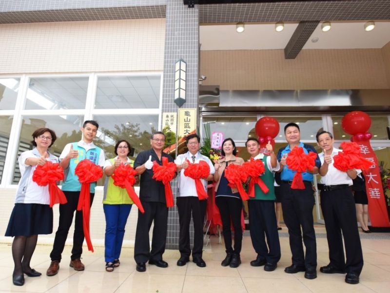 ▲桃園市龜山區大華里里集會所揭牌啟用。 (圖片來源：桃園市政府)